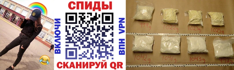 Купить закладки  Кировск  Амфетамин Premium 