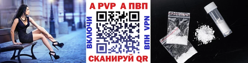 Alpha-PVP СК КРИС Кировск