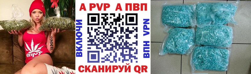 Купить где  Кировск  Alpha-PVP Crystall 