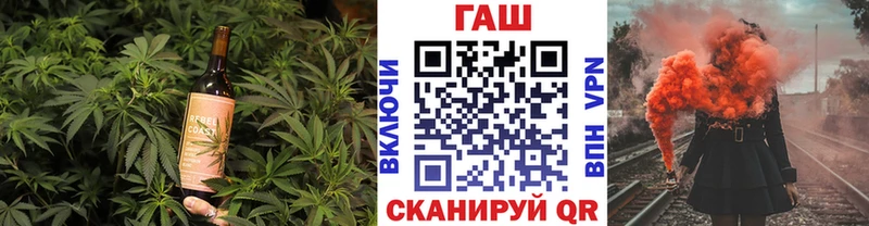Печенье с ТГК марихуана Купить закладки Кировск