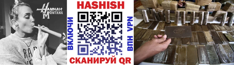 Купить  Кировск  ГАШ 40% ТГК 