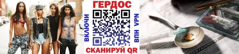 Купить где  Кировск  Героин афганец 