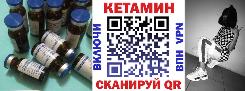 Кетамин VHQ  Купить где  Кировск 