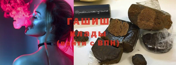 ешки Горняк