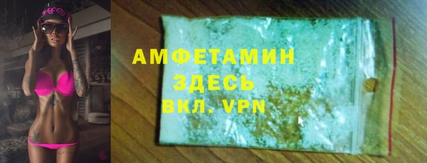 спиды Горно-Алтайск
