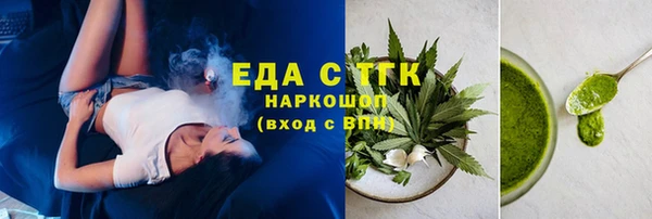 ешки Горняк