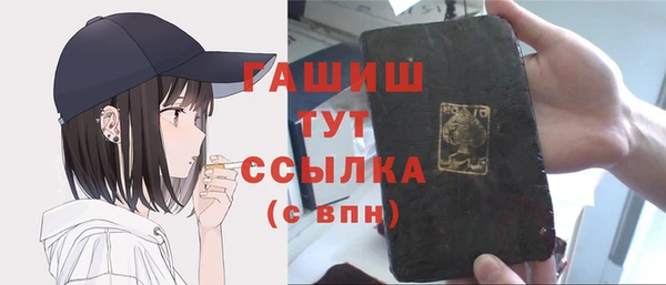 спиды Горно-Алтайск