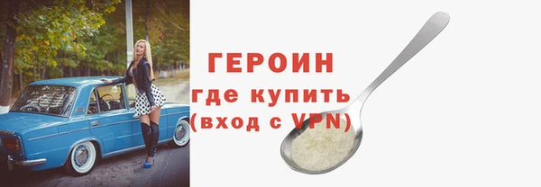 спиды Горнозаводск