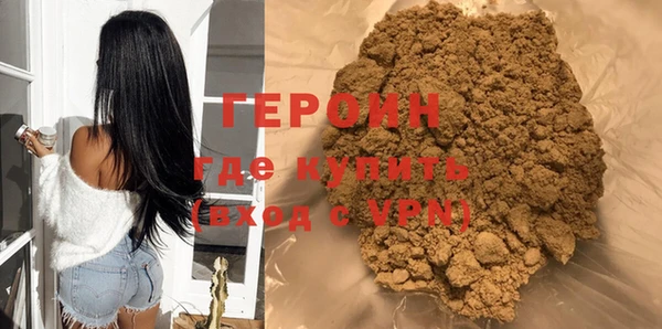 ешки Горняк
