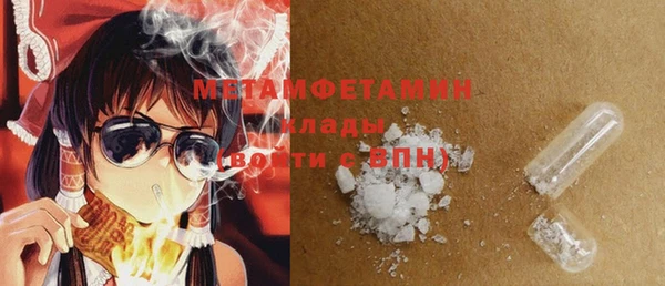 не бодяженный Вязьма