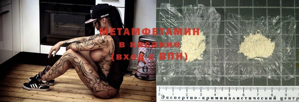 мяу мяу мука Вязники