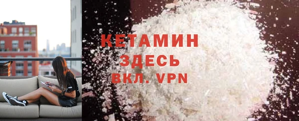 ешки Горняк