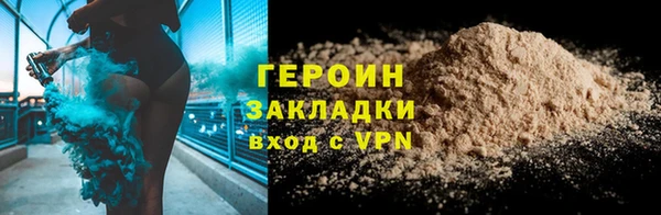 ешки Горняк