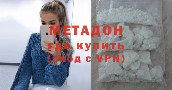 ешки Горняк
