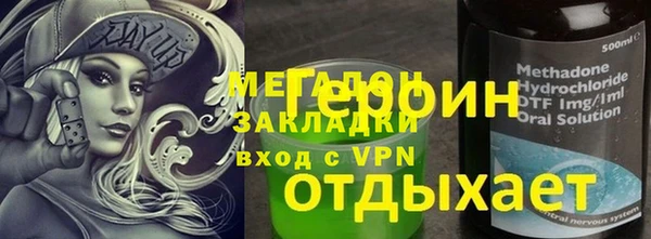 мяу мяу мука Вязники