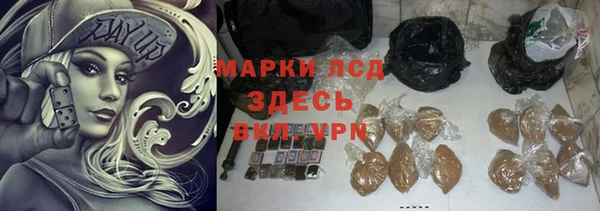 спиды Горно-Алтайск