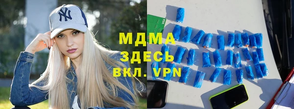ешки Горняк