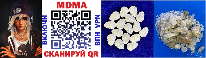 MDMA Molly  Купить закладки  Кировск 