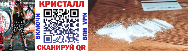 Купить где  Кировск  Метамфетамин витя 