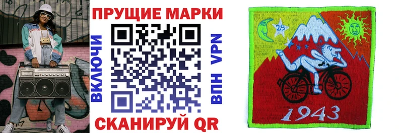Купить закладки  Кировск  Марки 25I-NBOMe 1,8мг 