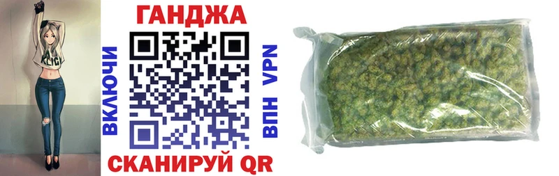 Бошки Шишки OG Kush Купить Кировск